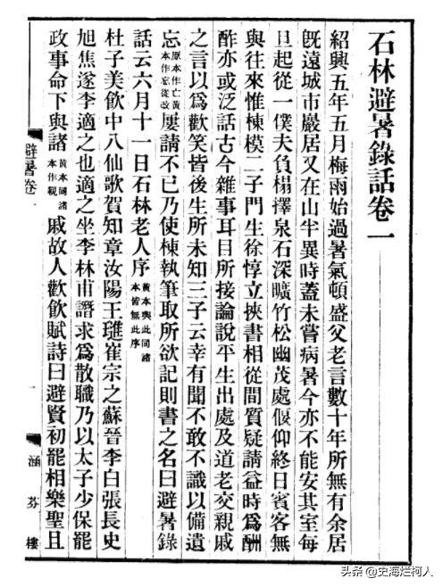 古琴的由来，宣和式古琴的由来（漫谈我国古琴艺术的历史与文化内涵）