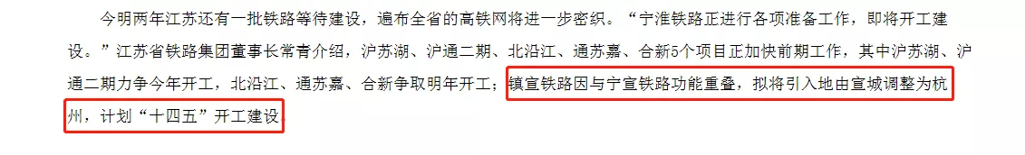 淮安到杭州(淮安到杭州的高铁时刻表)