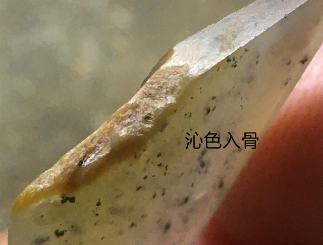 一招学会通过沁色来鉴定古玉真伪，一招学会通过沁色来鉴定古玉真伪
