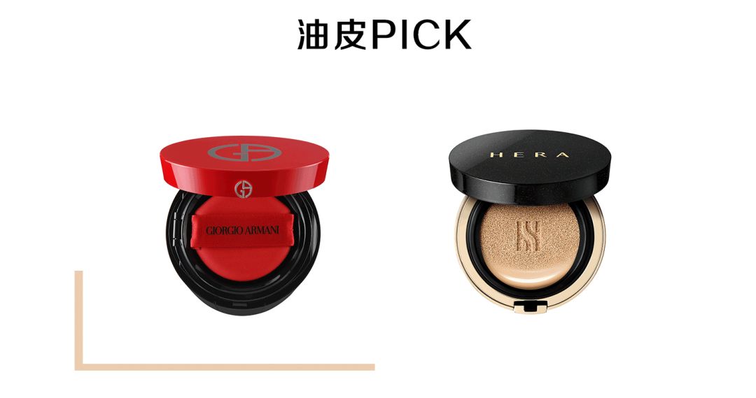 十大最好气垫(油皮亲妈气垫排名)