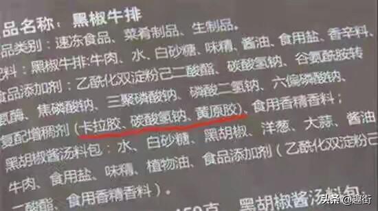 整切和原切牛排的区别，调理牛排和原切牛排有什么区别（怎么区分原切、整切、合成牛排）