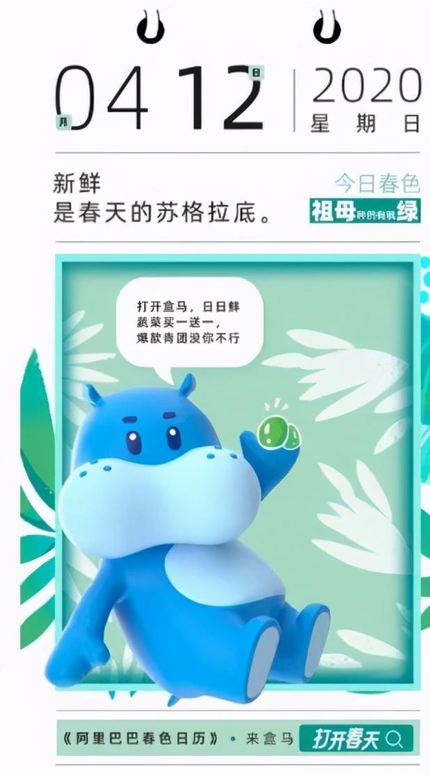 立春祝福创意文案，立春祝福创意文案怎么写（30句立春品牌文案精选）