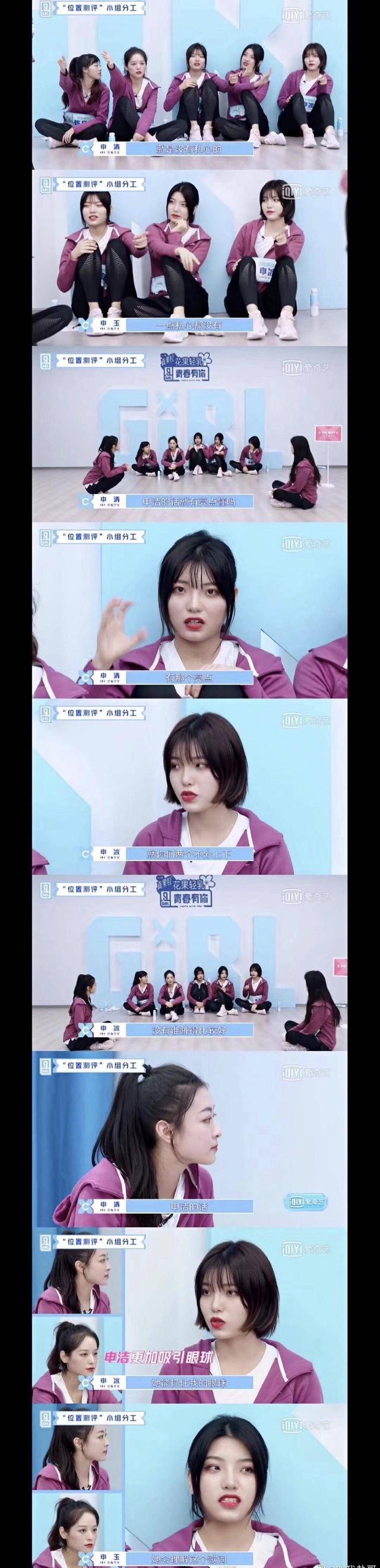 冰清玉洁什么意思，冰清玉洁啥意思（做人不能太冰清玉洁！）