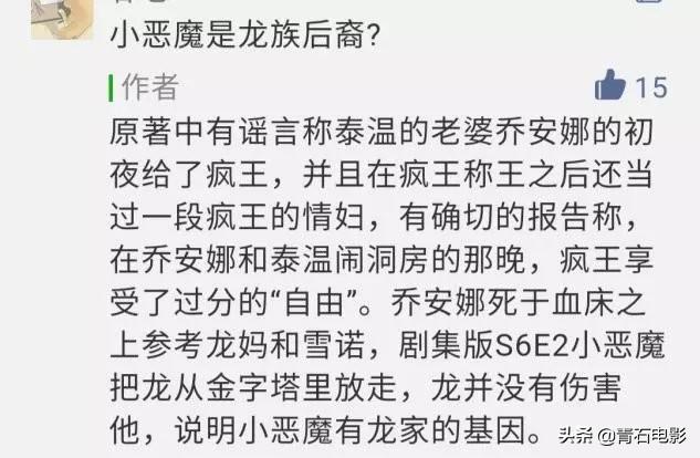 梦见别人吐血是什么意思，梦见别人吐血是啥意思（雪诺政治头脑为零）