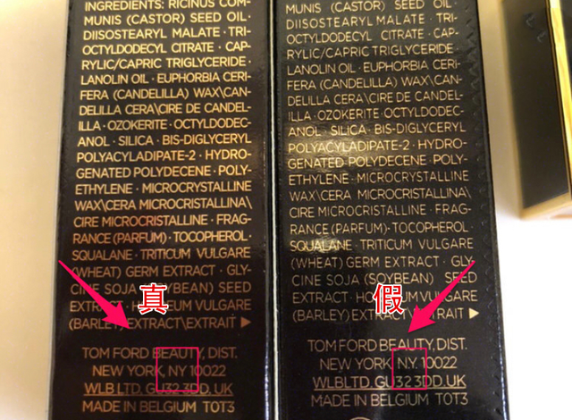 tf口红怎么辨别真假，如何判断tf口红真假（﻿TF口红真假对比五个点）