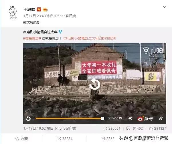 可爱小猪佩奇表情包/林芙/众筹小哥哥陪我用情侣网名，佩奇表情包 骂人，微信头像（“啥是佩奇”为何能刷屏）