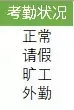 下拉关键词(搜一搜下拉词优化)