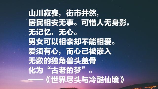 村上春树的经典作品，村上春树经典作品有哪些（村上春树十部作品十句名言）