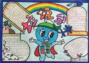 垃圾分类的手抄报怎么画，垃圾分类手抄报怎么画（垃圾分类手抄报大全）