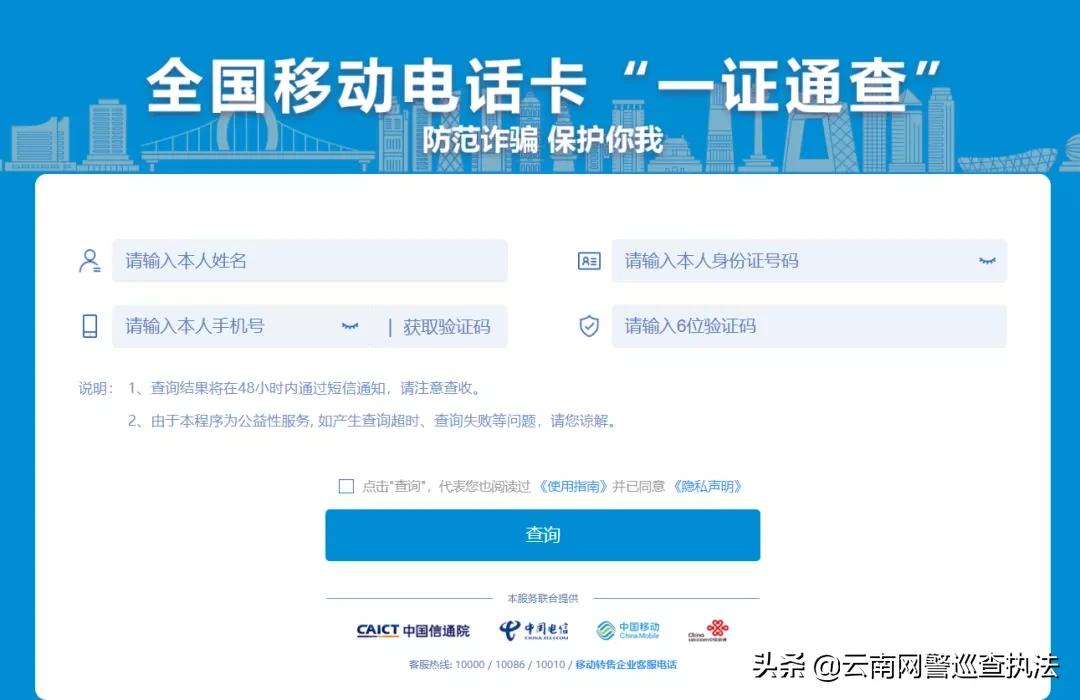 100个有效手机号和验证码 最新整理在线接收短信验证码注册码大全