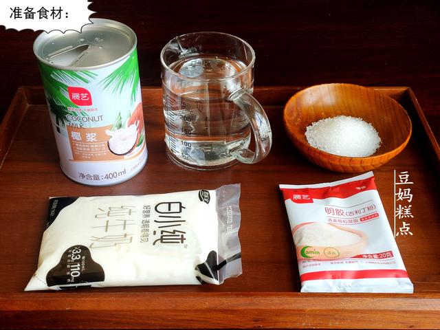 红豆椰汁糕怎么做，椰浆红豆糕最简单做法（常吃皮肤白净不长斑）