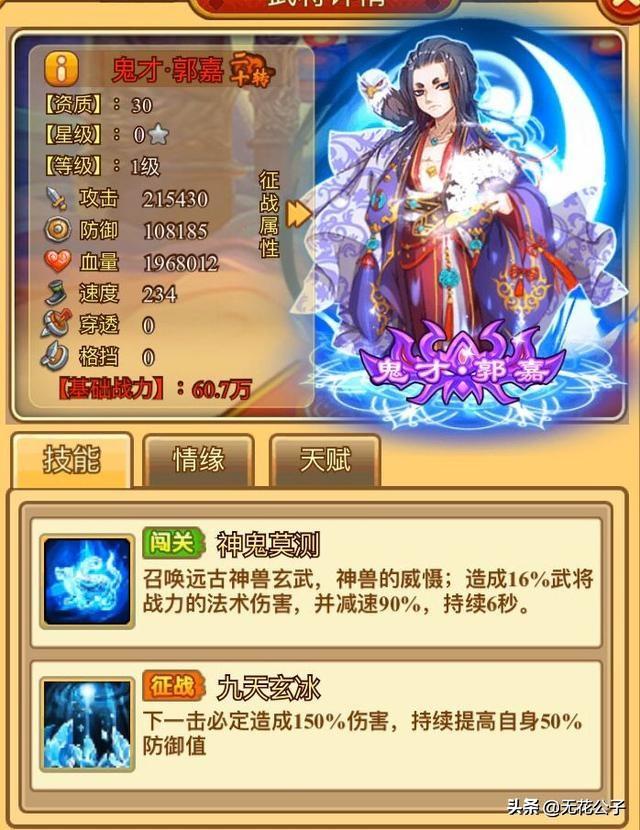 塔防守卫者阵容搭配，魔塔守卫阵容搭配（四种职业介绍及其武将组合推荐）