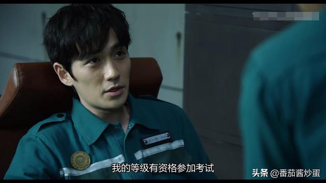 重启之极海听雷中陆晨是谁，重启之极海听雷陆晨怎么回事（《重启》吴邪步步为营）