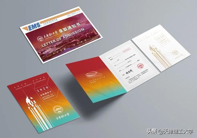 天津理工大学宿舍，2021天津理工大学排名（天理录取通知书快马加鞭的朝你奔去啦~）