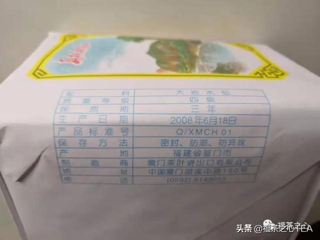 莲花峰茶不适宜哪些人喝，莲花峰茶有什么作用（了解福建全部茶叶看这一篇就够了）