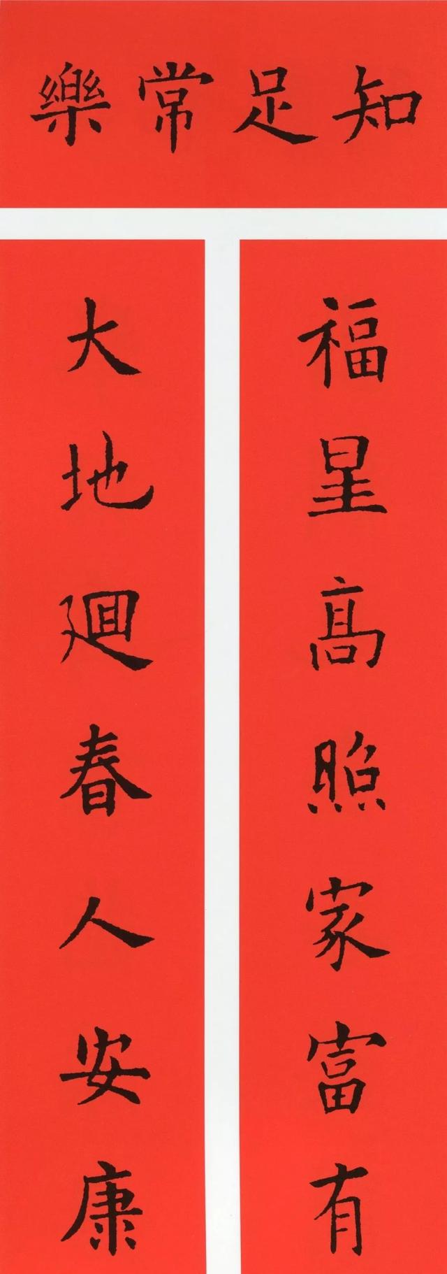 春联大全集，兔年对联及春联大全（鼠年春联大全）