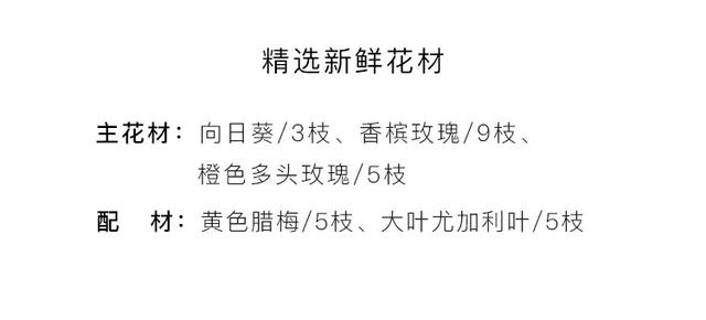 七夕节送花的经典祝福语，七夕节送花的经典祝福语图片（多款玫瑰花束为爱而来）