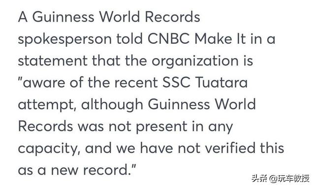 车尾ssc是什么车，汽车ss是什么车（SSC刷新世界最快量产车记录）