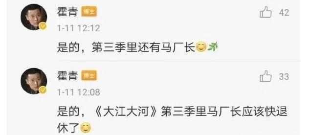 正剧是什么意思，priest是什么意思（近十年评分最高十部电视剧）