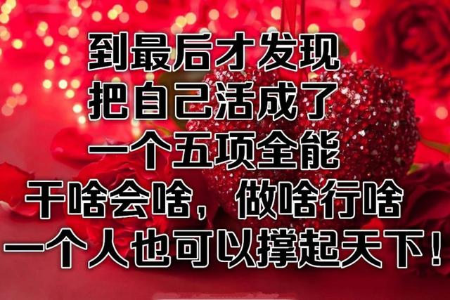 女人不容易原唱，女人不容易原唱歌曲（一首《女人不容易》送给天下所有女人）