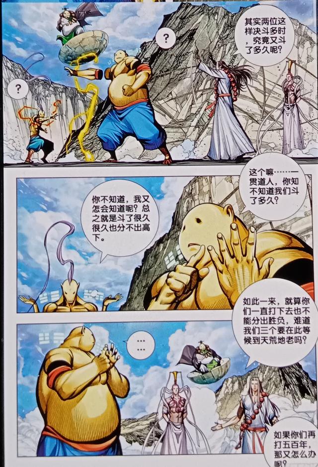 唐三藏终于见到如来了，唐僧到了西天后都拜见了谁（唐三藏牺牲转眼就复活了）