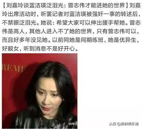 蓝洁瑛到底发生过什么，蓝洁瑛到底发生过什么事情（蓝洁瑛发疯背后原因比想象中更复杂）