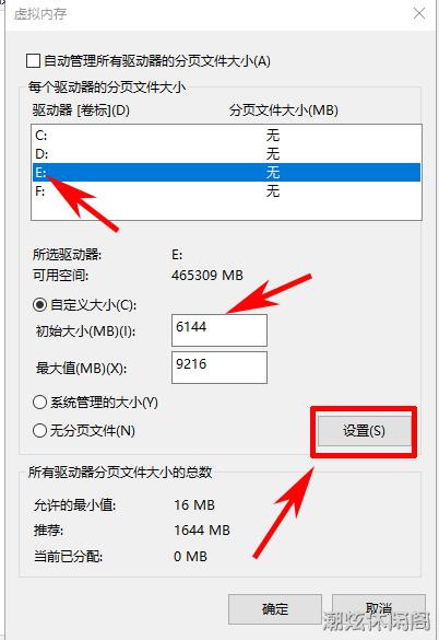 调大虚拟内存作用大吗，更改虚拟内存提高电脑的运行速度