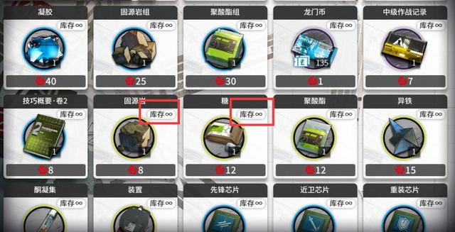 明日方舟兑换码在哪里输入，明日方舟官网入口（危机合约材料兑换指南）