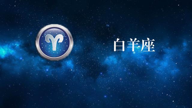 十二星座专属星空裙，12星座专属裙子（星空十二星座图集，唯美宁静）