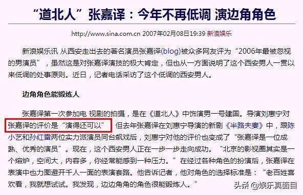 李小冉演过的电视剧，李小冉演过的电视剧有哪些（这部电视剧是美好还是狗血）