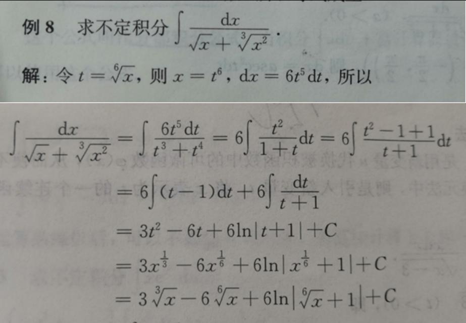 cscx的积分()