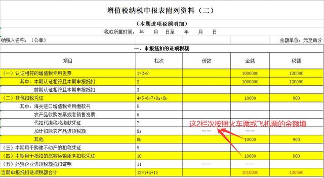 如何在网上自己报税，网上报税指南超详细来了