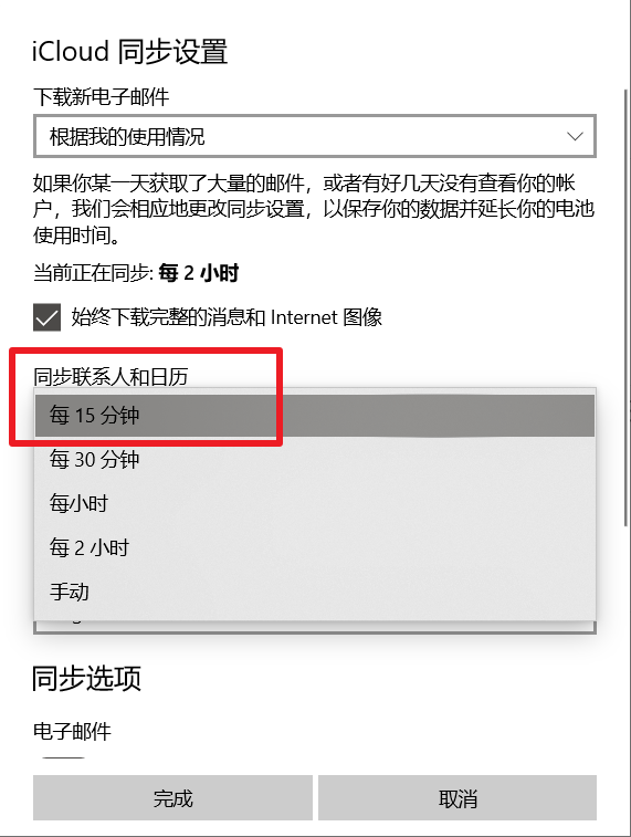 苹果手机连电脑，苹果手机连电脑没反应怎么办（Windows）