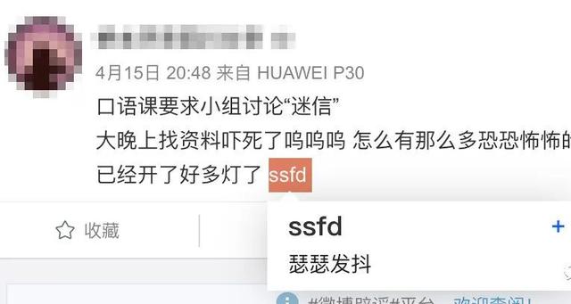 语xs是什么意思，xs啥意思老司机（U1S1、SRDS、XSWL……再看不懂缩写）
