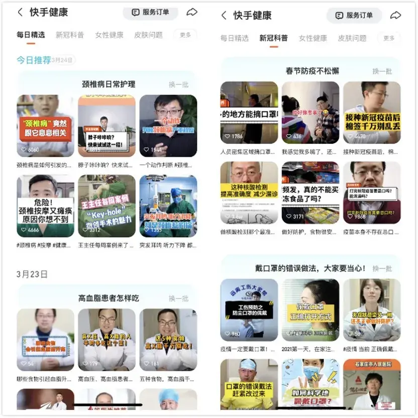 恩哥↗男头 你从陌生走来又重复着走向陌生，微信头像，恩哥↗男头 你从陌生走来又重复着走向陌生（互联网后浪们如何玩转医疗）