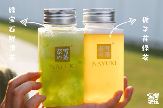 二次元动漫女头/可爱/小鸟游六花什么的也太卡哇伊了吧，微信头像，二次元动漫女头/可爱/小鸟游六花什么的也太卡哇伊了吧（奈雪新品清新来袭）