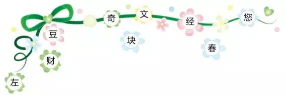 填空什么的绸带，带上什么或者带什么填空（小学语文基础知识、阅读理解暑假每日一练）