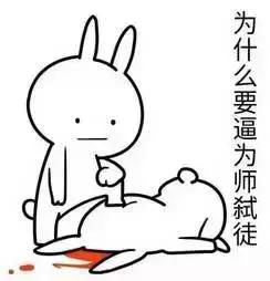 辣鸡是什么意思，在座的各位都是辣鸡是什么意思（只有老广才懂的粤语的各种“鸡”的意思）