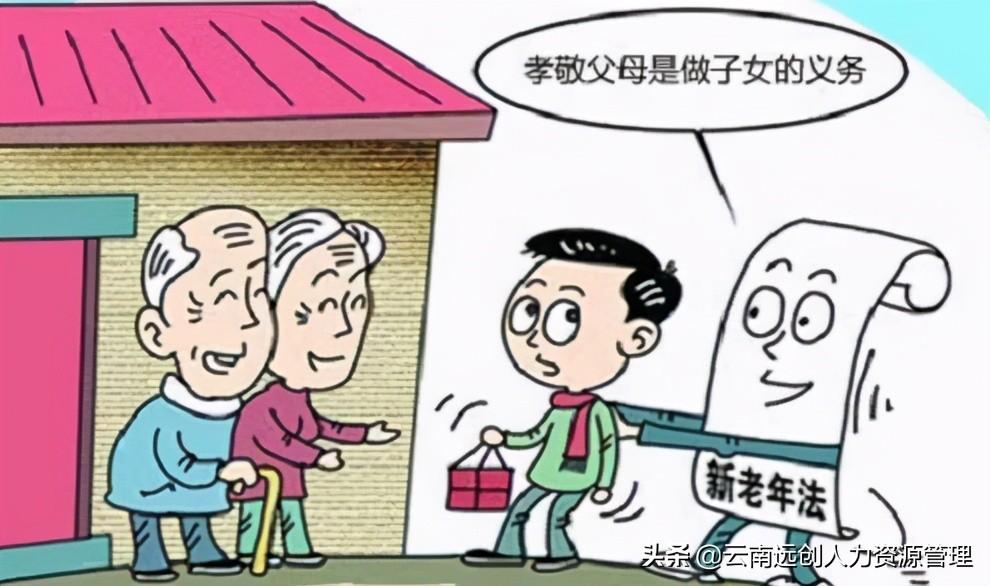 不赡养老人的法律后果会坐牢吗（子女赡养老人法律到底是怎么规定的）