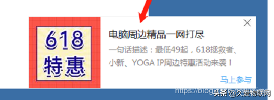 softmgr怎么删除，softmgr2345可以删除吗（解密一个隐藏在背后的“流氓”服务软件）