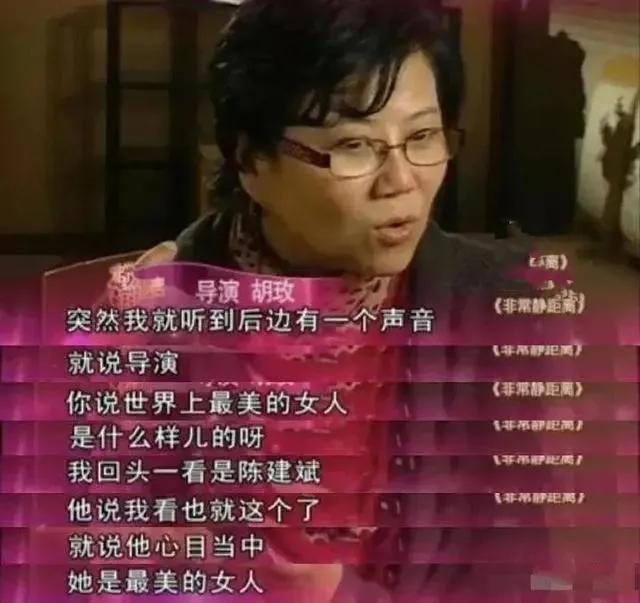 「上海名媛」吴越：花6年捧红前男友，却惨遭抛弃，至今未婚未孕