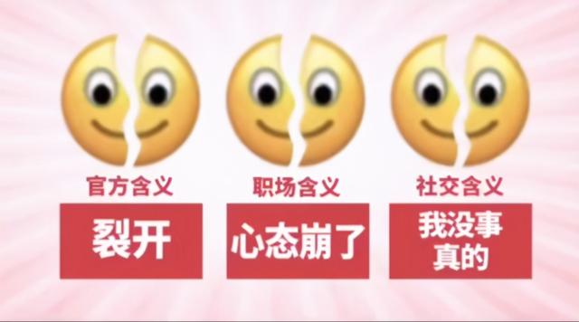 微信表情代表什么意思，微信新表情的正确打开方式（微信万能表情包）