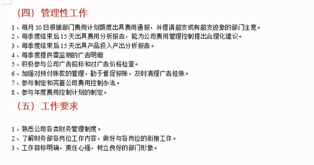 会计实训步骤及基本过程，基础会计实训内容与步骤具体（主管熬夜给实习会计整理的财务工作流程）