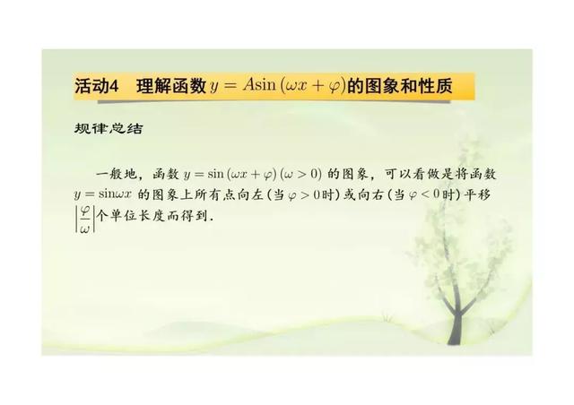 新课标第一网免费课件，第一课标网（以学习为中心、核心素养为本的课件展示）