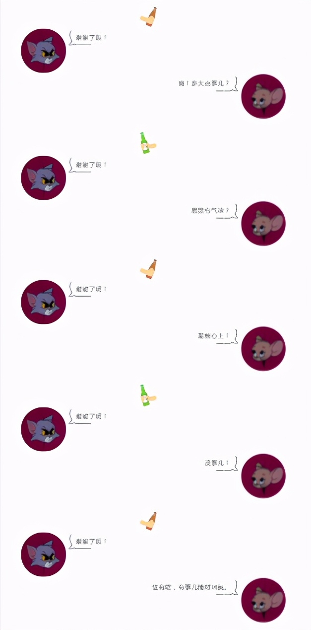 别担心英语怎么说，别担心,用英语怎么说（还在用“You’re）