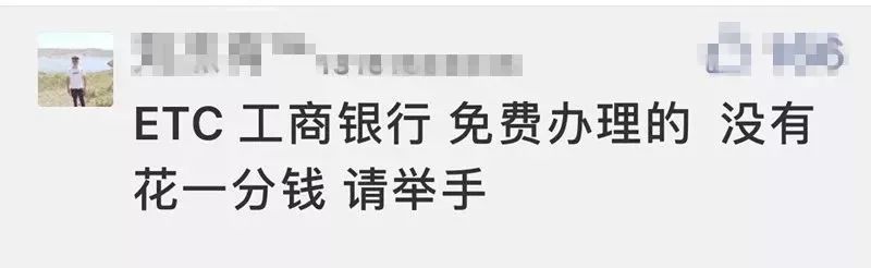 如何办理牡丹速通卡，速通卡绑定牡丹卡怎样使用（6月1日前记得要去换卡）
