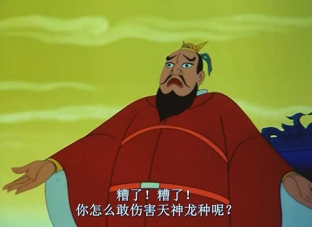 动画哪吒知道真相，我要吹爆这部国产动画