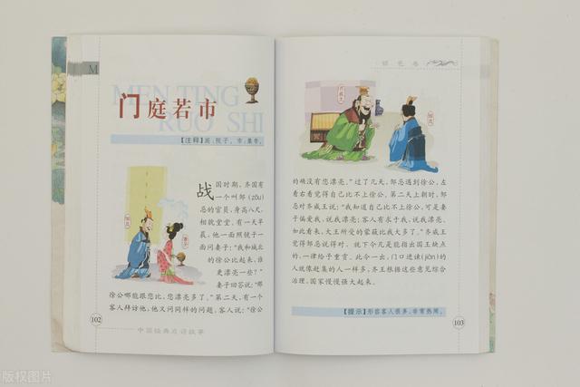 表示反问的词语，表示反问的词语2个字（成语积累<二>）