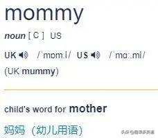 mom与mum的区别是什么，mom原唱（“母亲节快乐”用英语怎么说）