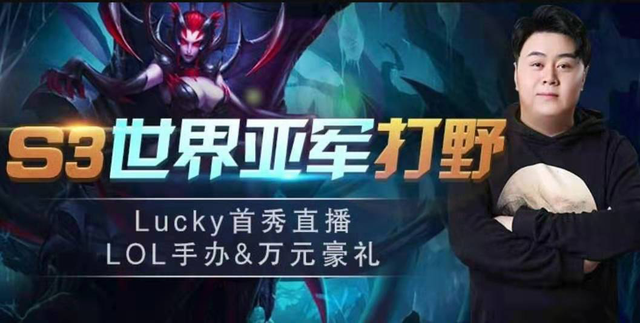 皇族lucky退役，rng属于哪个集团（S3一战退役的蜘蛛侠回来了）